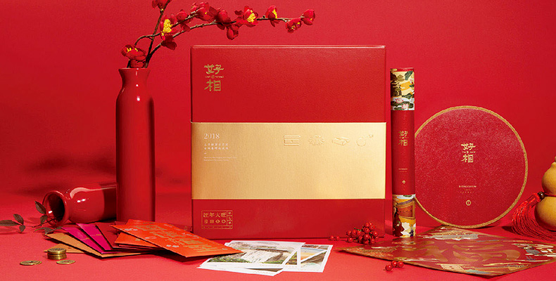 上海品牌VI設(shè)計(jì)公司-好相天臺(tái)新年文創(chuàng)